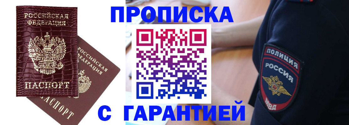 миграционный учет в Алапаевске