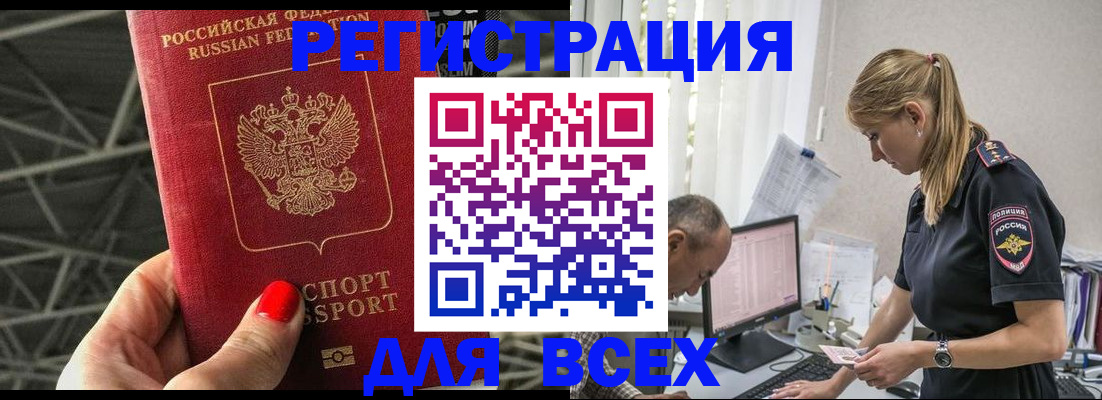 регистрация для школы в Алапаевске